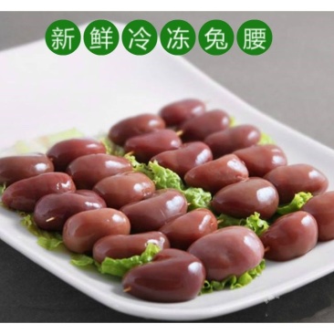 活兔现杀鲜兔腰