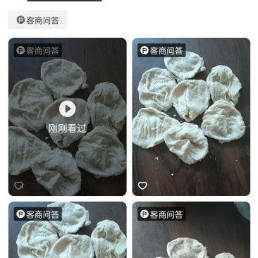 天然盐干猪小肚猪羊盐干肠衣