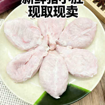 盐干猪小肚肠衣产地直供按个批发可少量拿样