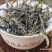 南糯山拔玛茶，不打药不施肥，0农残，口感好