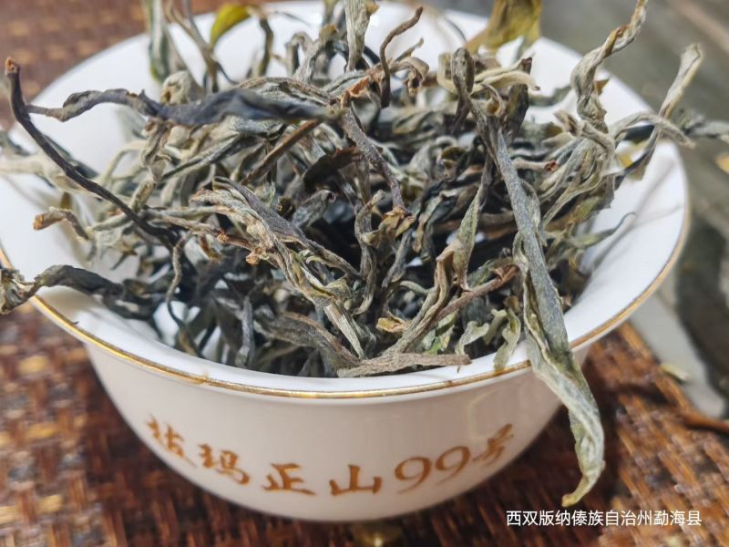 南糯山拔玛茶，不打药不施肥，0农残，口感好