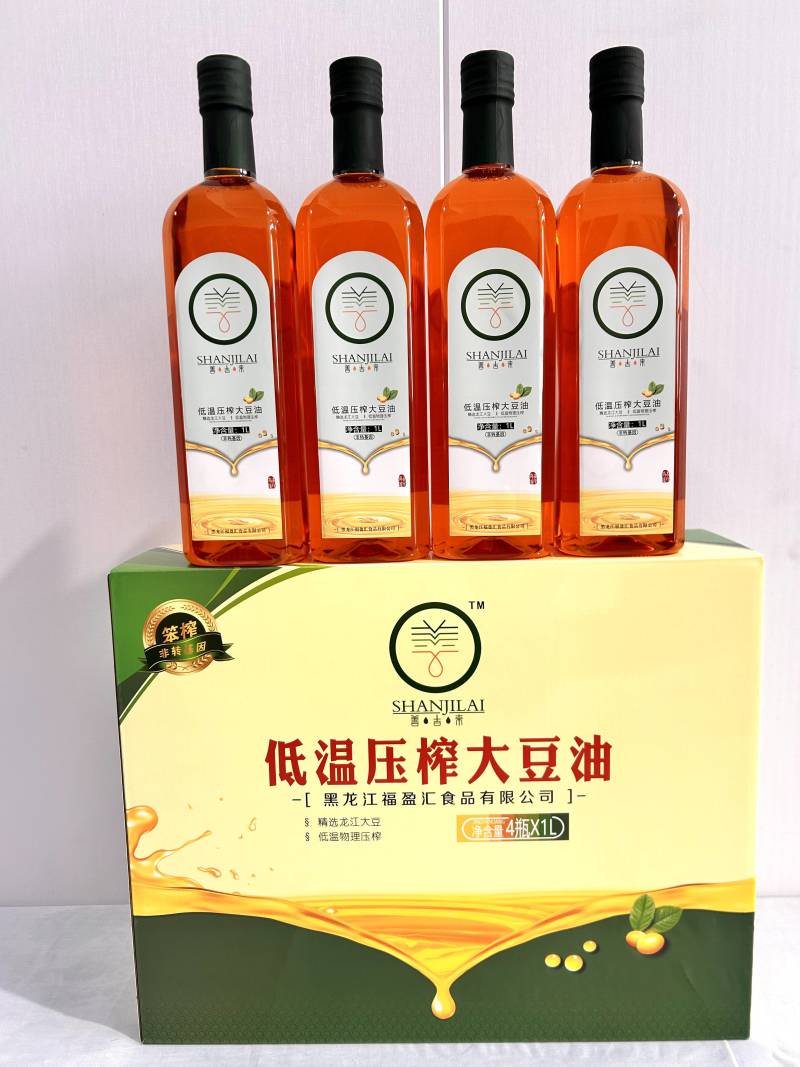善吉来礼盒精品装1升×4瓶，龙江特产食品，压榨二级油