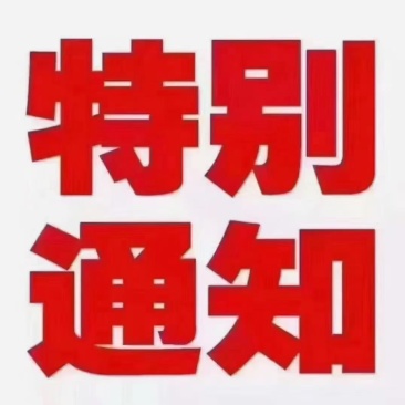 存货六和鸭边腿20吨去年7月份的货9.5公斤一箱
