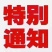 存货六和鸭边腿20吨去年7月份的货9.5公斤一箱