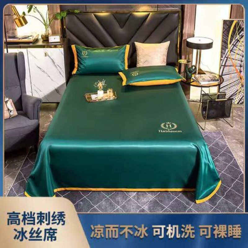 夏日冰丝席三件套