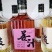 百香果玫瑰酒米酒复合型酒桶装瓶装都有500毫升装十斤装