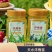 甘肃天水麦积山产区蜂蜜