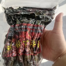 冷冻香椿