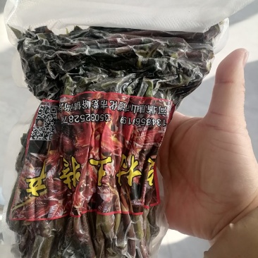 冷冻香椿