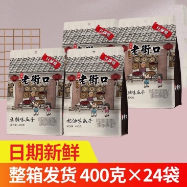 老街口瓜子