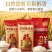 盘锦河蟹大米🍚产地直供🌾优质大米10kg/25kg