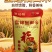盘锦河蟹大米🍚产地直供🌾优质大米10kg/25kg