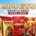 盘锦河蟹大米🍚产地直供🌾优质大米10kg/25kg