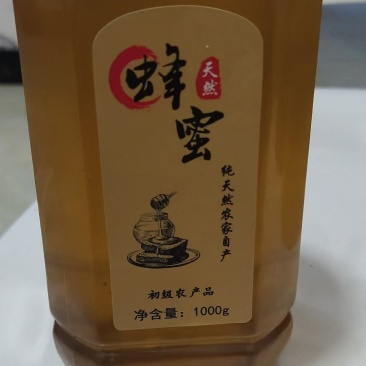云南家养土蜂蜜