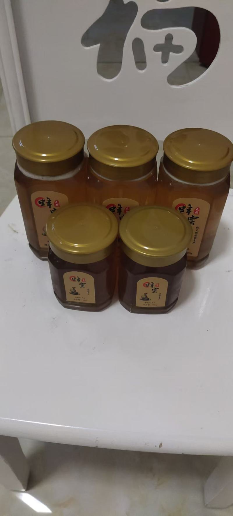 云南家养土蜂蜜