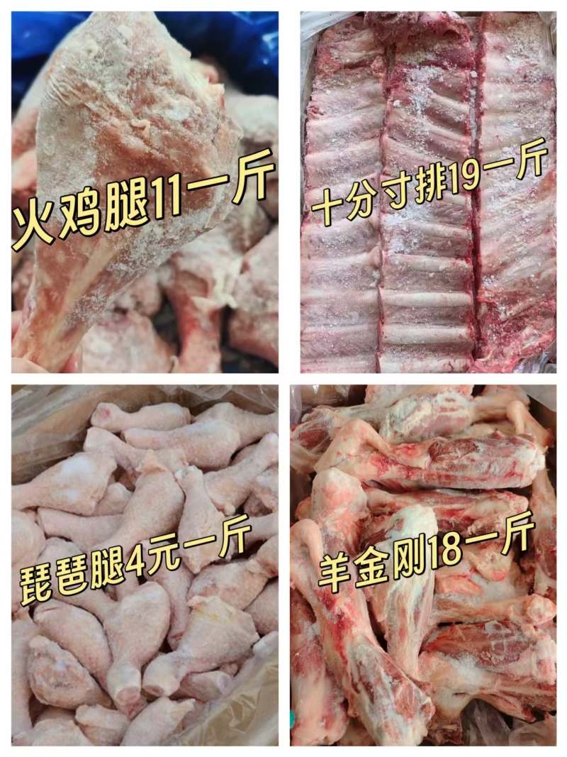 琵琶腿，鸡边腿，鸡排腿