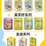 蜂蜜产品