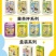 蜂蜜产品