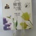 蜂蜜产品