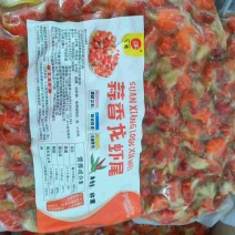 蒜蓉龙虾尾30斤