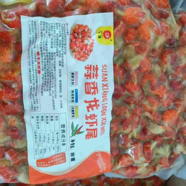 蒜蓉龙虾尾30斤