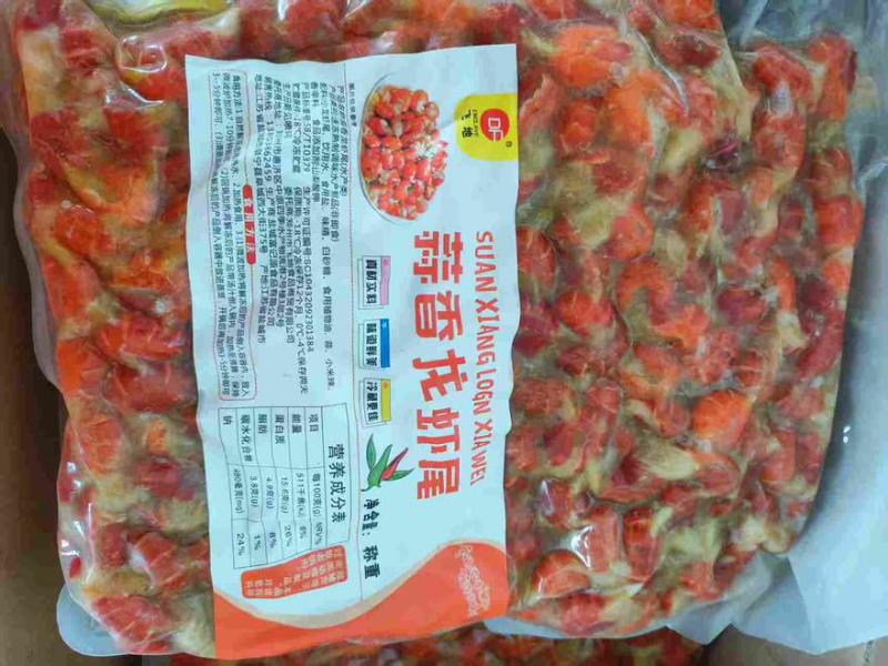 蒜蓉龙虾尾30斤