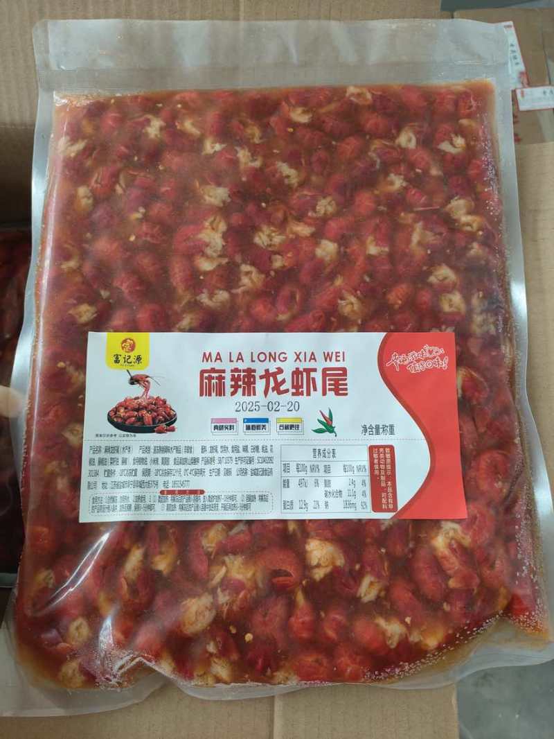麻辣龙虾尾30斤