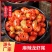 麻辣龙虾尾30斤