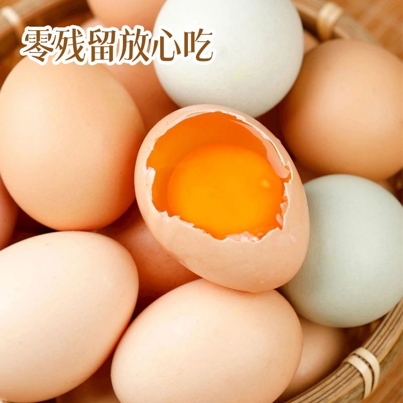 正宗土鸡蛋