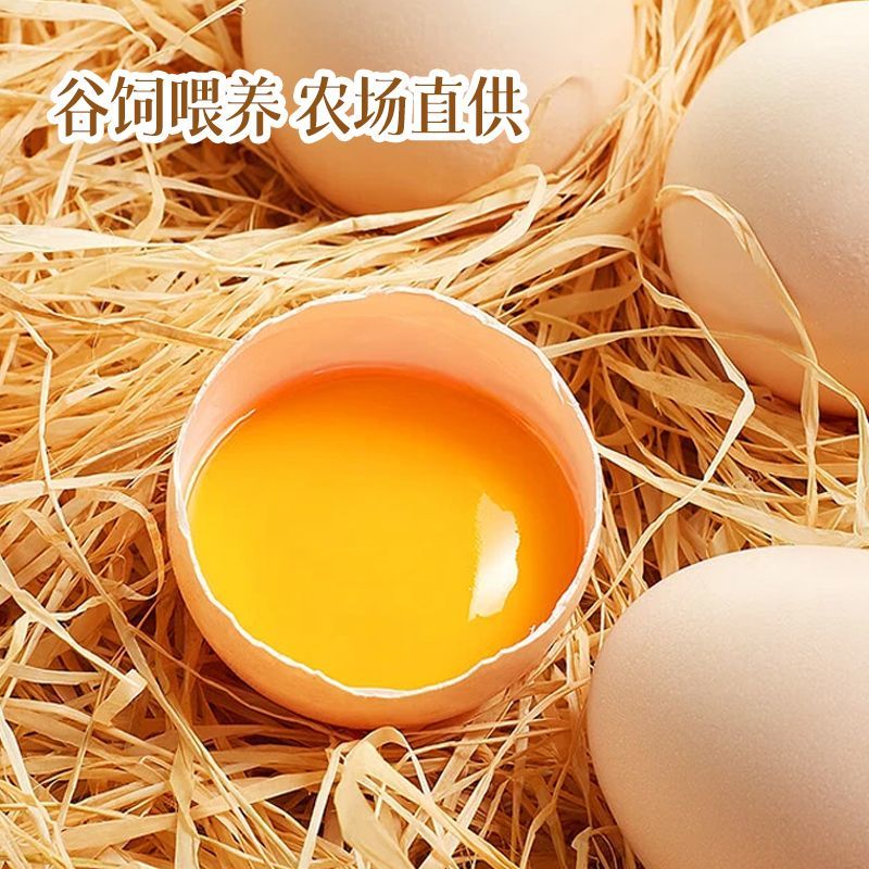 正宗土鸡蛋