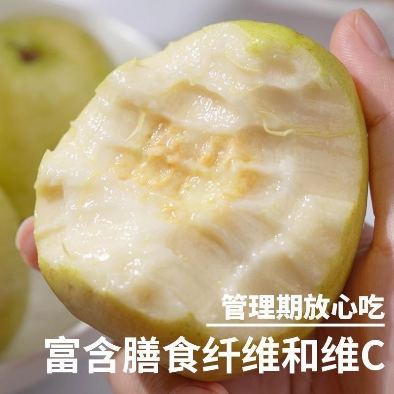 精品红白芭乐（番石榴）