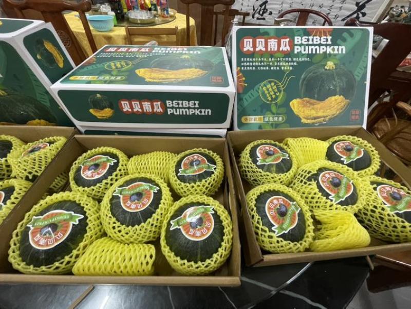 礼盒装贝贝南瓜5斤装一箱