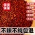 河南临颍现磨辣椒面批发餐饮商用粗细可定量大从优