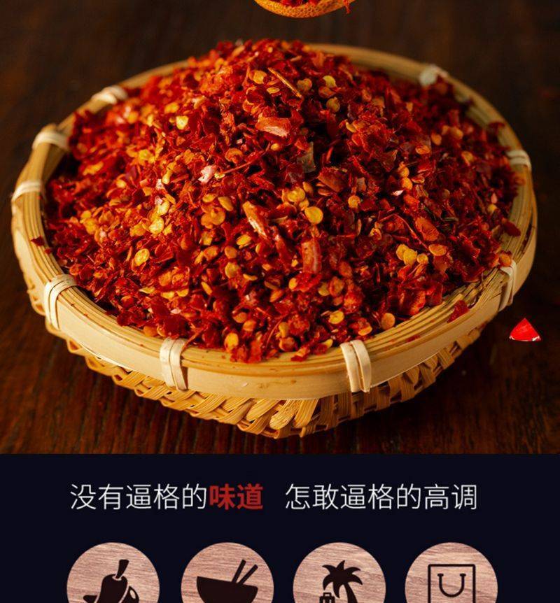 河南临颍现磨辣椒面批发餐饮商用粗细可定量大从优