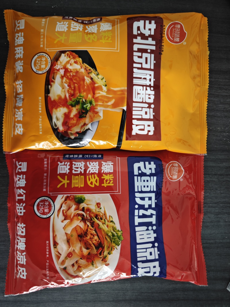红油麻酱凉皮，厂家直销，电商一件代发