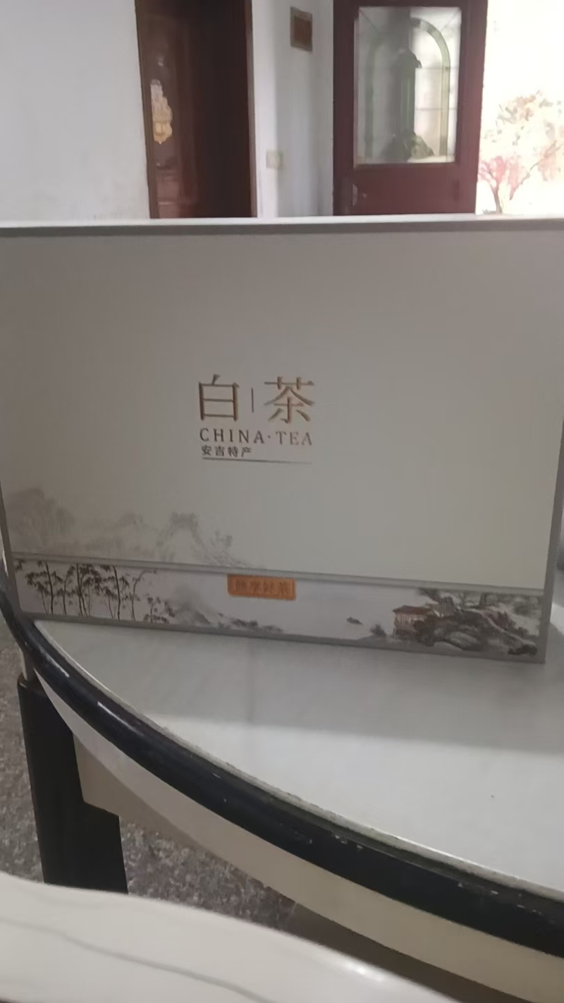 明前高山茶叶