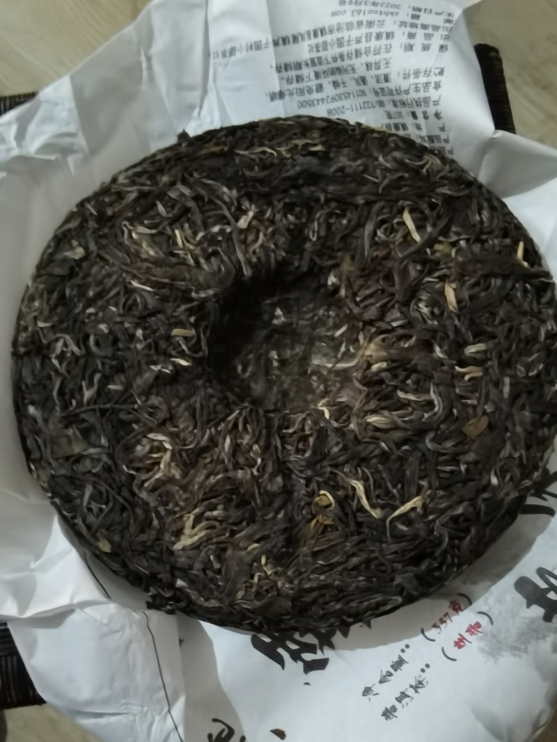 2022年原生态老树茶