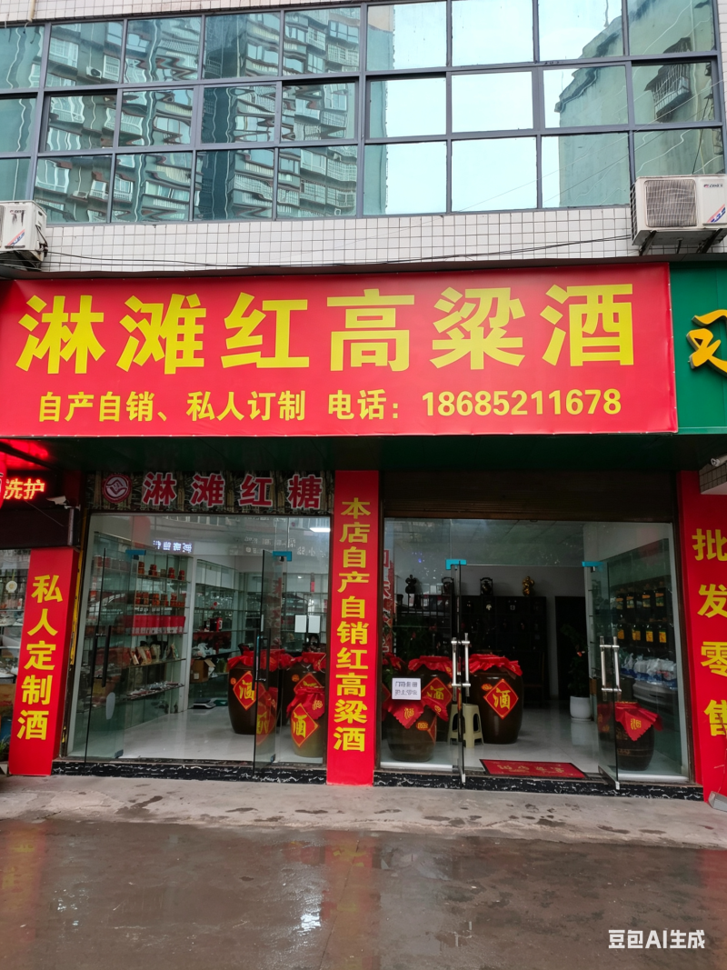 纯红高粱酒，酱酒瓶装批发
