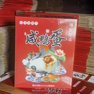 彩箱纸箱礼盒包装