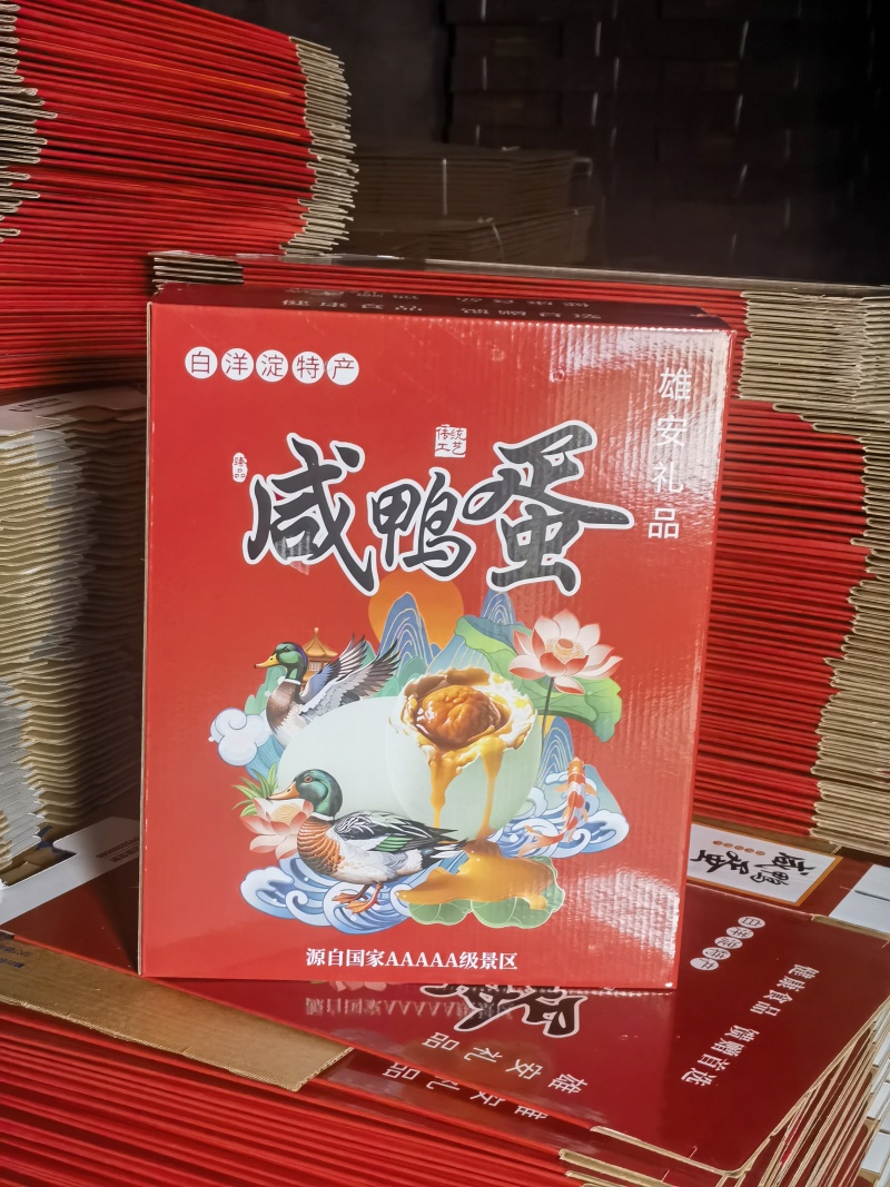 彩箱纸箱礼盒包装