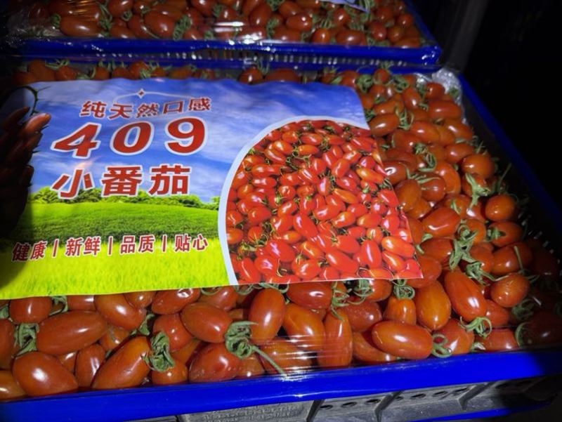 圣女果，花生西红柿，小黄柿子，千禧