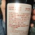 无花果酒。750毫升，一瓶29，一箱6瓶