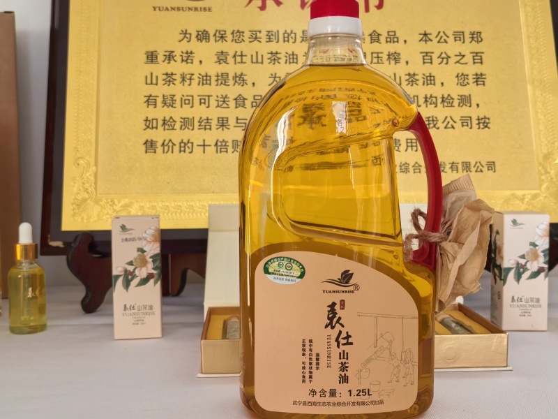 冷压山茶油