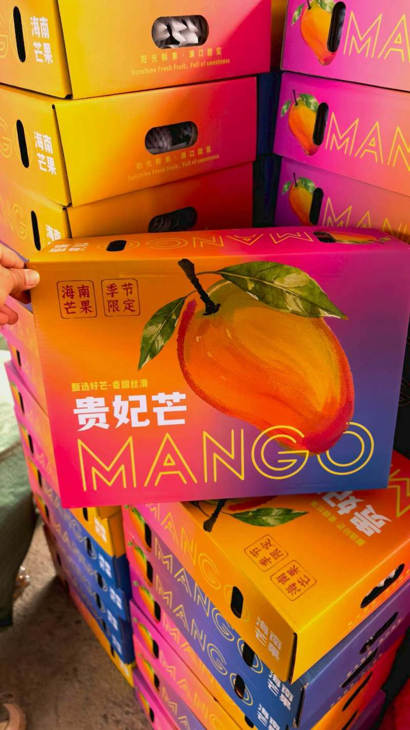 海南贵妃芒，稳定供应市场，电商，社区团购