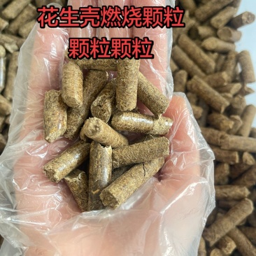 花生壳燃烧颗粒过筛除尘养殖发电厂烧锅炉可用灰分8个以内