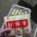 娃娃菜黄娃绿娃