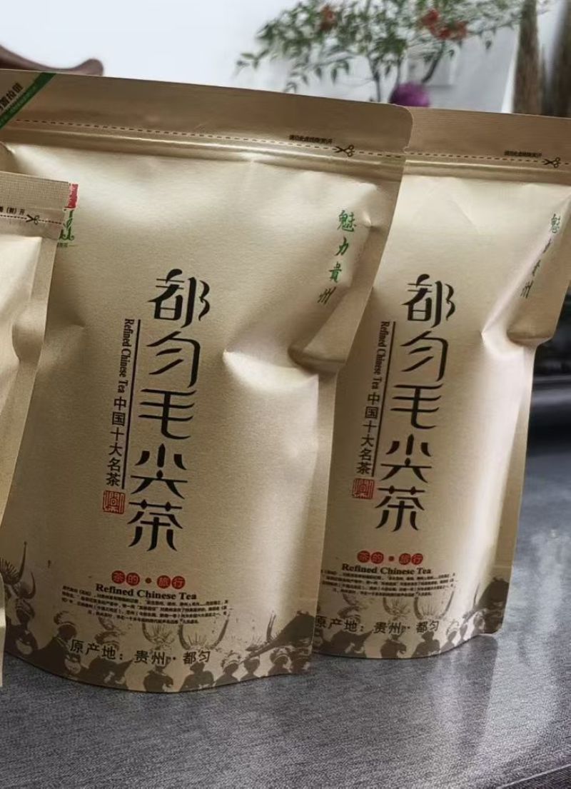 正宗都匀毛尖，独芽