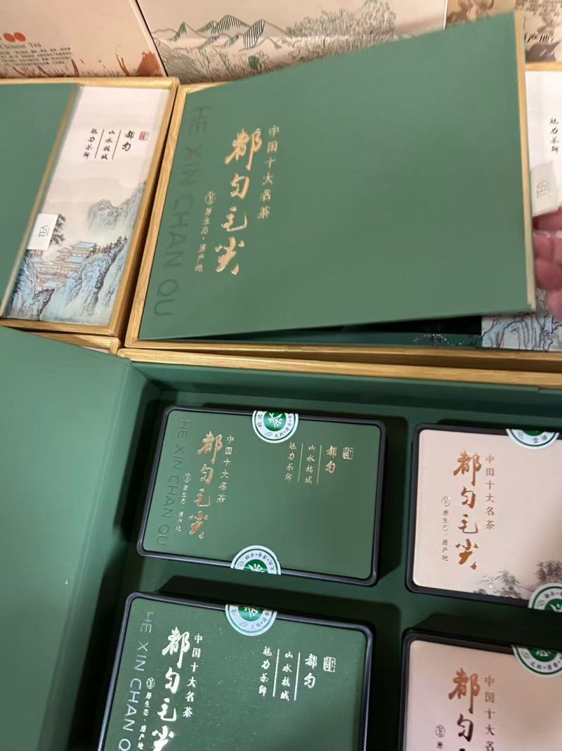 正宗都匀毛尖，独芽