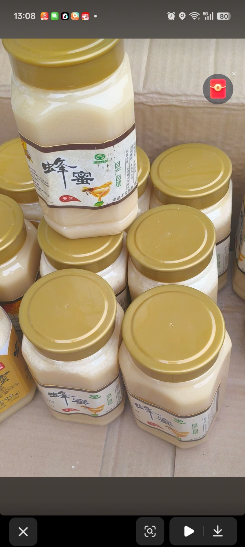 百分百***蜂蜜，现货，包邮