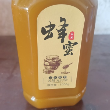 百分百***蜂蜜，现货，包邮